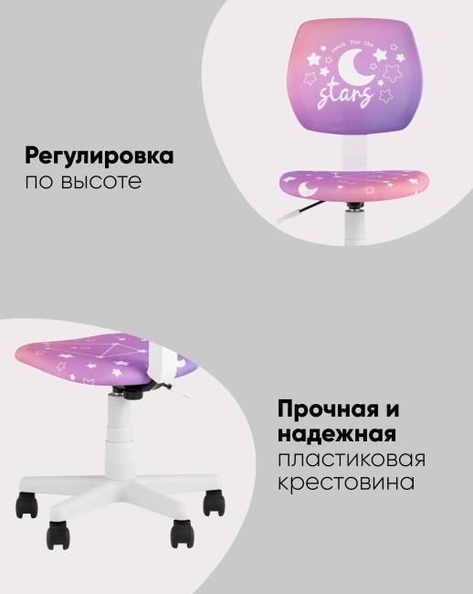 Кресло компьютерное детское ЛОЛО Unicorn, пластик белый