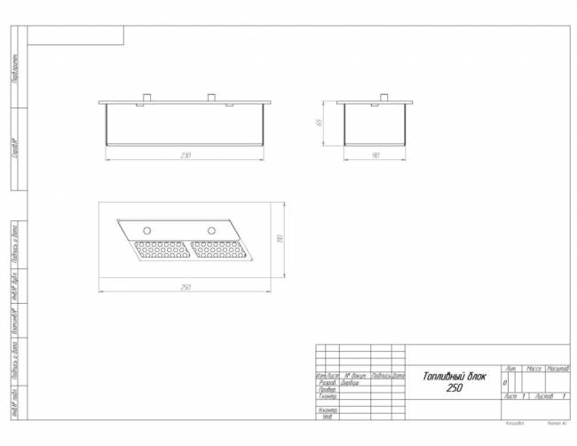 Топливный блок SteelHeat S-LINE 250