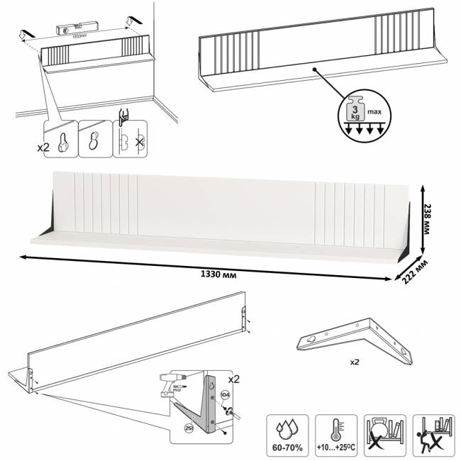 Комод с сервантом и навесной полкой Валенсия цвет белый шагрень