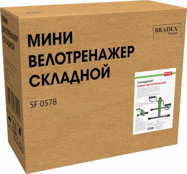 Мини велотренажер, складной Bradex SF 0578, зеленый