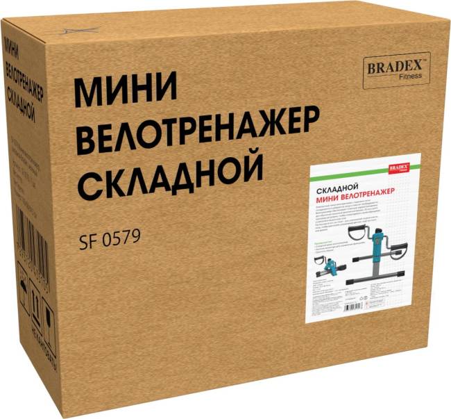 Мини велотренажер, складной Bradex SF 0579, синий Мини велотренажер, складной Bradex SF 0579, синий