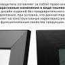 Зеркало напольное BeautyStyle 8 черный 138 см х 35 см