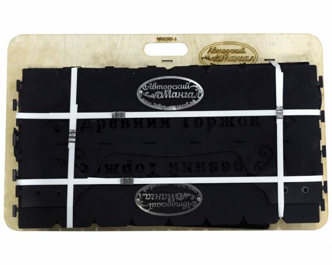 Мангал разборный "Бабочка", сталь AISI304, 3мм Мангал разборный "Бабочка", сталь AISI304, 3мм