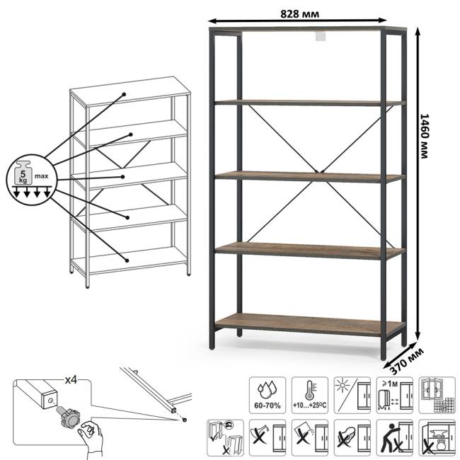 Стеллаж Трувор 13.151.01 цвет дуб гранж песочный/интра Стеллаж Трувор 13.151.01 цвет дуб гранж песочный/интра