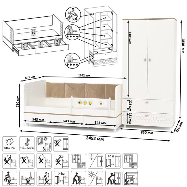 Детская кровать с ящиками для белья и шкафом для детской одежды Эйп цвет белый/дуб белый