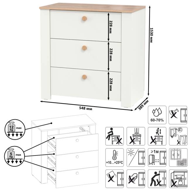 Комод три ящика Джастин 16.228.03 цвет белый шагрень/дуб белый эксклюзив Комод три ящика Джастин 16.228.03 цвет белый шагрень/дуб белый эксклюзив